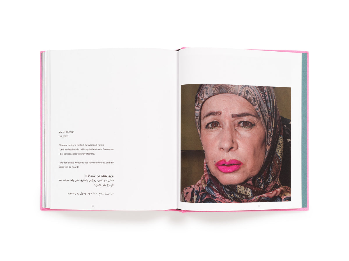 Myriam Boulos: What’s Ours