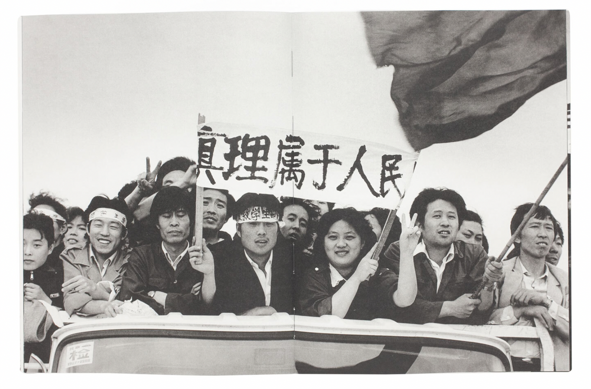 '89 Tiananmen
