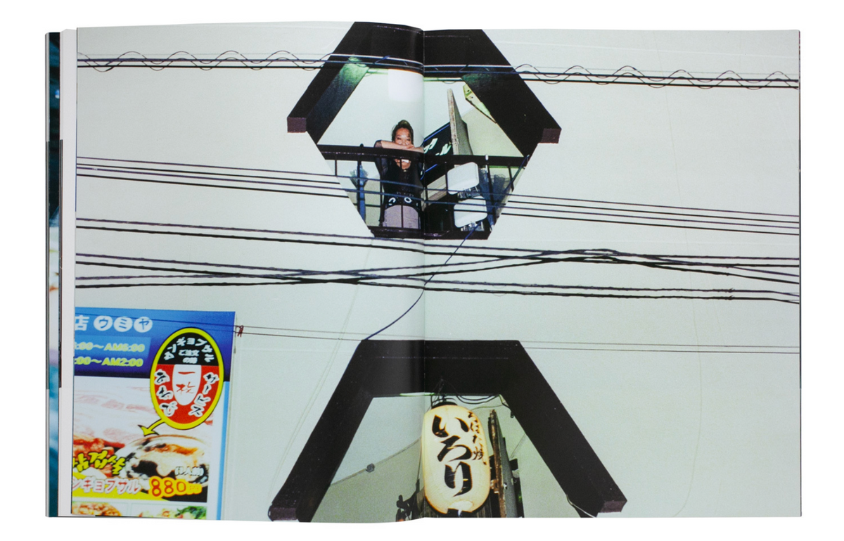 Tokyo Trippy